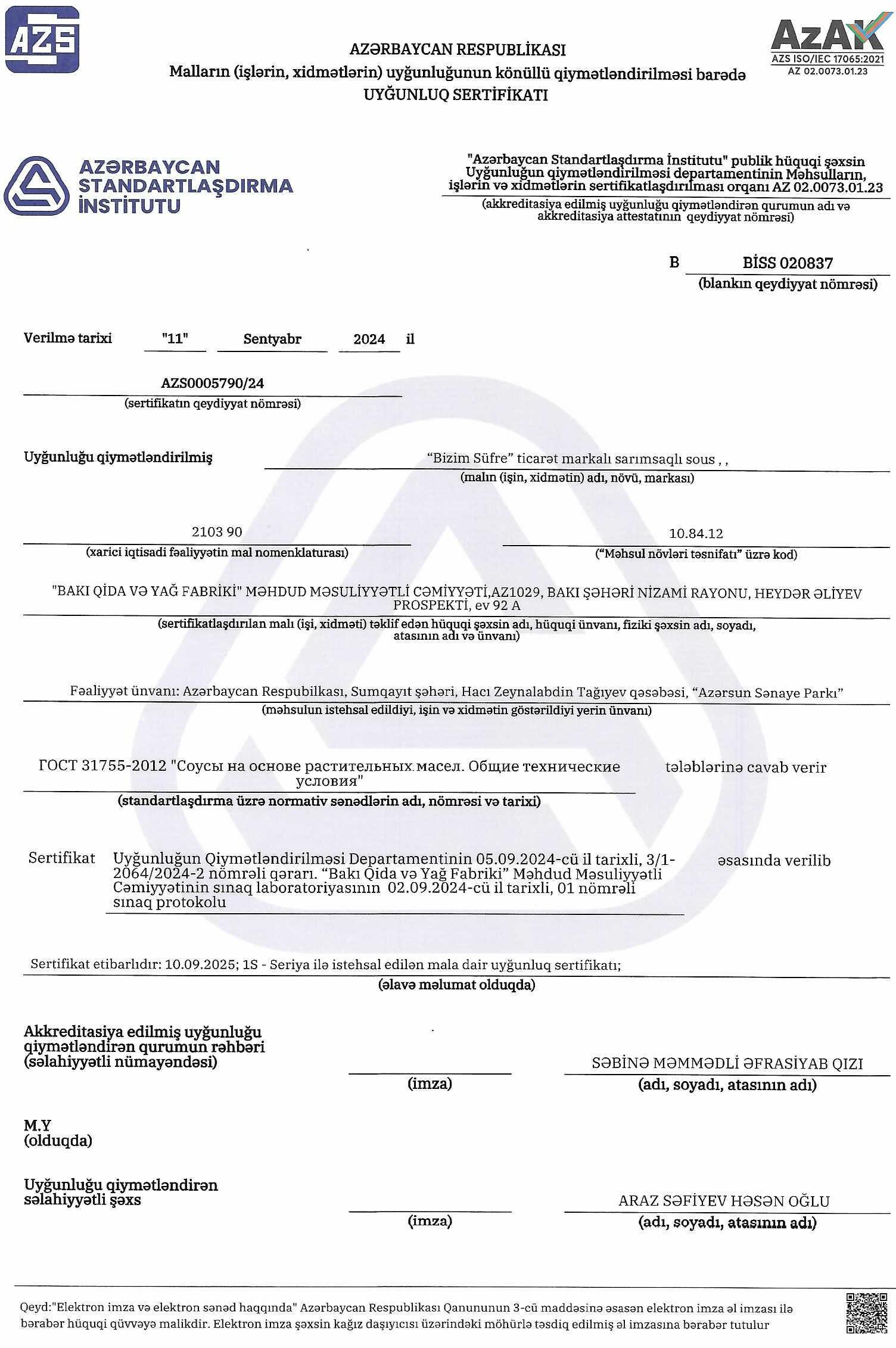 certificate image